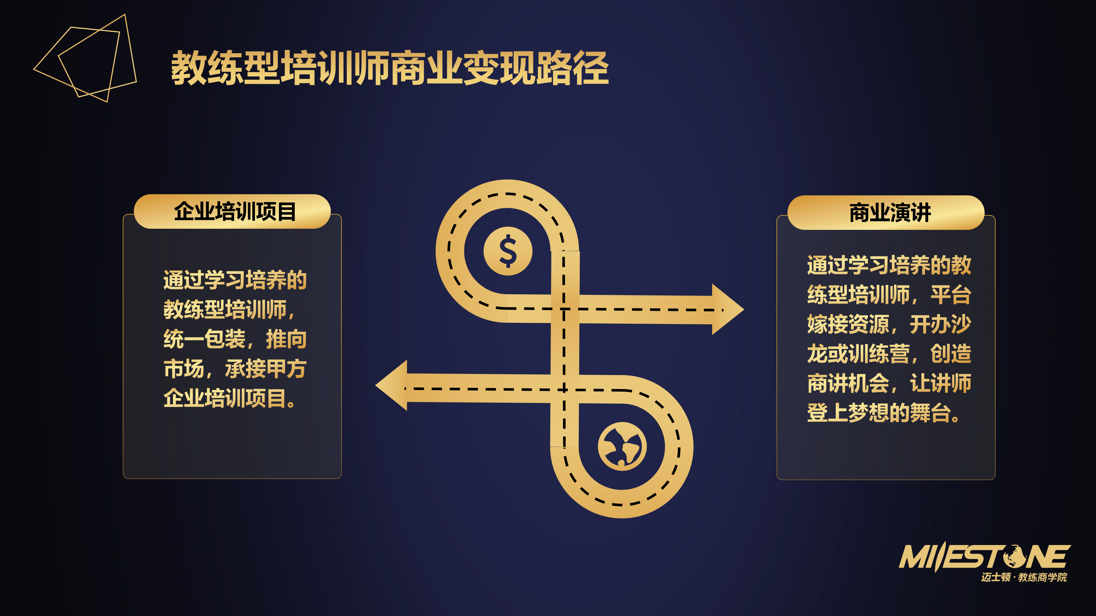 迈士顿商业部 - 副本_14.png